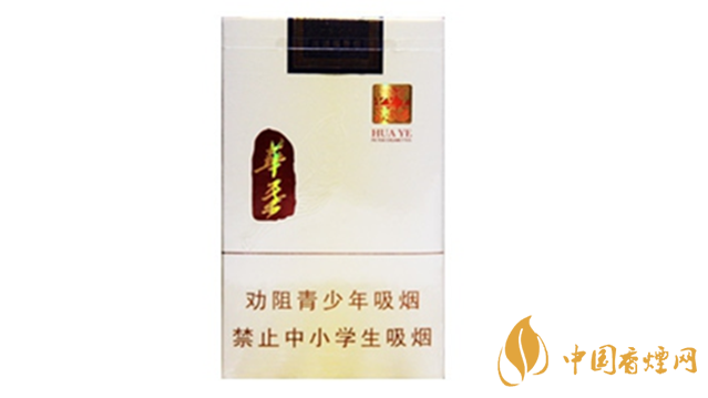 玉溪香煙怎么樣 玉溪華葉口感品析2020