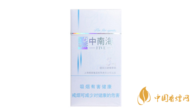 中南海5mg細(xì)支多少錢(qián)一包？中南海5mg細(xì)支價(jià)格一覽2020