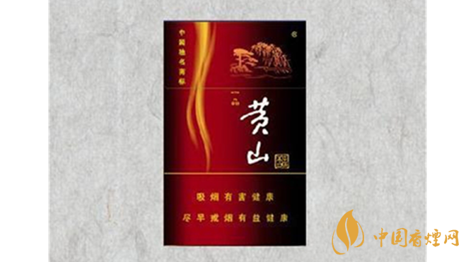 黃山硬一品真?zhèn)稳绾螀^(qū)別？黃山硬一品香煙真假鑒別2020