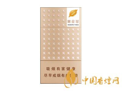 15元細煙哪種好抽？15元左右的細煙推薦