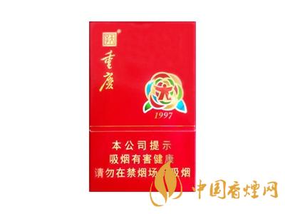 重慶1997香煙價(jià)格表 天子重慶1997煙多少錢？
