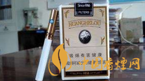 黃鶴樓爆珠什么味道？好抽黃鶴樓爆珠香煙推薦2020