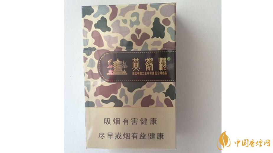 黃鶴樓香煙迷彩多少錢？迷彩黃鶴樓香煙價(jià)格一覽2020