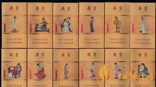 南京細(xì)支煙多少錢？南京細(xì)支煙價(jià)格大全盤點(diǎn)2020