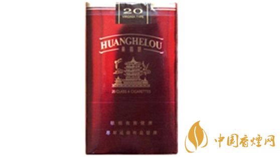 黃鶴樓香煙口感怎樣？20元價(jià)位口感好黃鶴樓香煙排行2020
