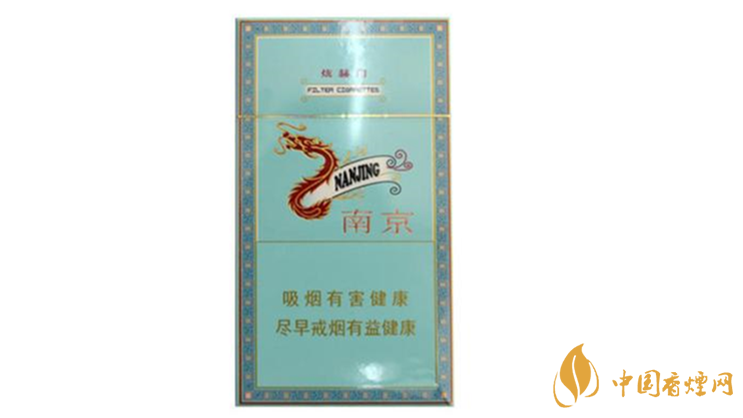 南京細(xì)支煙多少錢？南京細(xì)支煙價(jià)格大全盤點(diǎn)2020