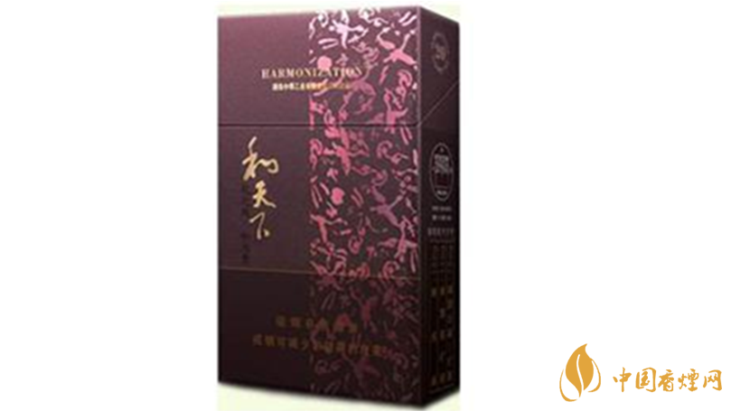 和天下市場價多少錢一包？和天下香煙價格查詢大全