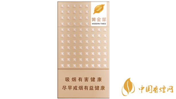 黃金葉細支口感怎么樣？口感好的細支香煙排行2020