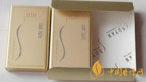 蘇煙鉑晶味道怎么樣？蘇煙鉑晶香煙品析2020