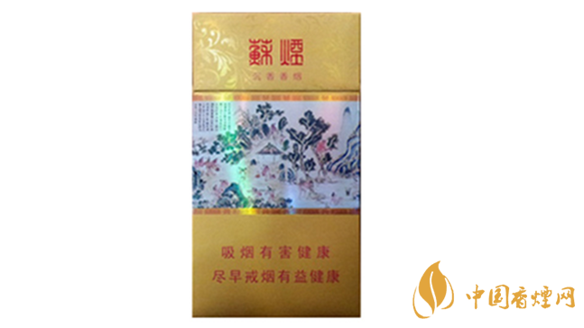 黃金葉細支口感怎么樣？口感好的細支香煙排行2020