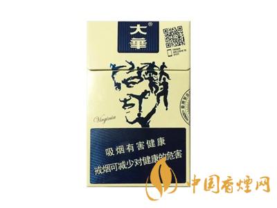 大華香煙多少錢一包 大華香煙價(jià)格表圖大全一覽