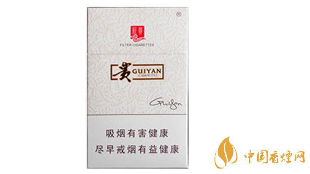 貴煙新貴香煙好抽嗎？貴煙新貴香煙包裝口感品析2020