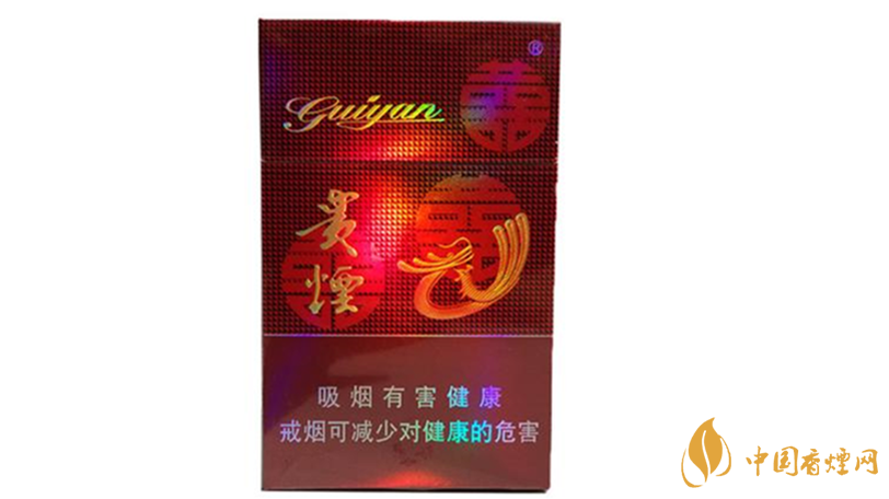 貴煙喜滿意怎么樣？貴煙喜滿意口感品析2020