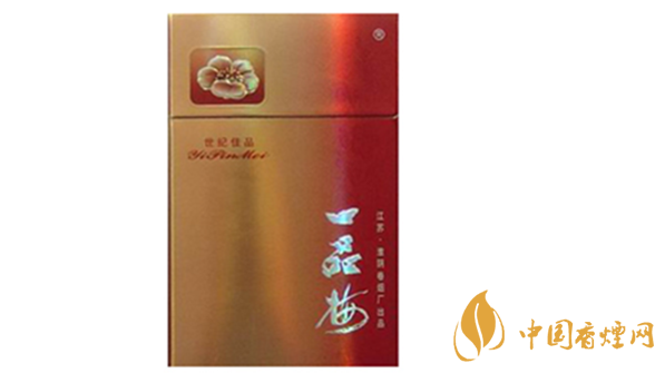 一品梅世紀(jì)佳品好抽嗎？一品梅世紀(jì)佳品香煙口感介紹2020