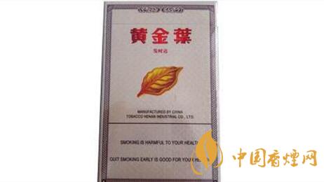 黃金葉發(fā)時(shí)達(dá)出口多少錢(qián)一包？黃金葉發(fā)時(shí)達(dá)香煙價(jià)格大全2020