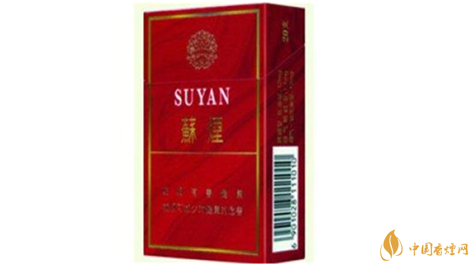 蘇煙七星硬盒多少錢一包價格？蘇煙七星價格一覽2020