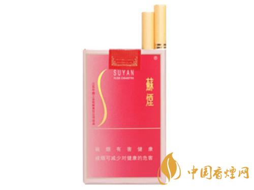 蘇煙價(jià)格表和圖片2025 蘇煙價(jià)格多少錢一包