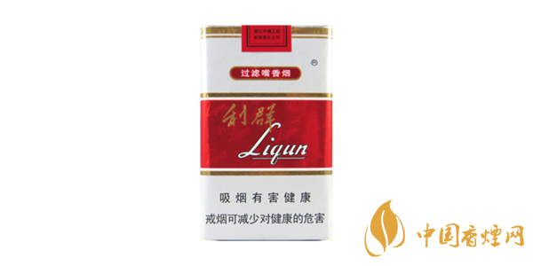 利群香煙價(jià)格表圖大全2025 利群香煙有多少種類