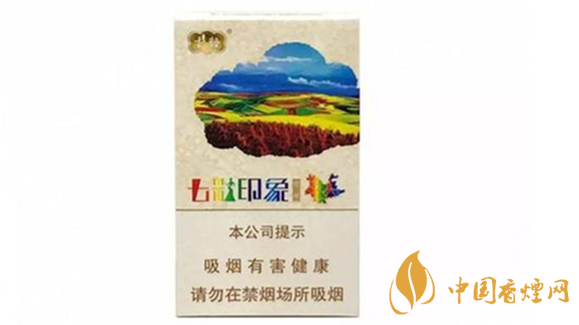 云煙七彩印象16支價(jià)格多少錢(qián)？云煙七彩印象價(jià)格詳情介紹2020