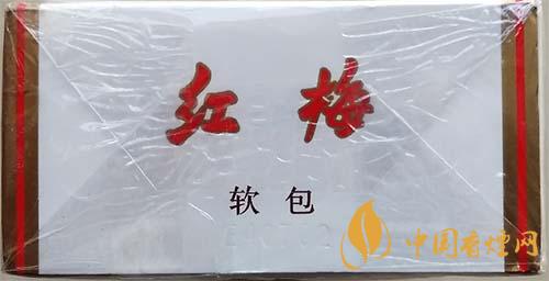 紅梅軟順條盒怎么區(qū)別真假？紅梅軟順真假鑒別2020