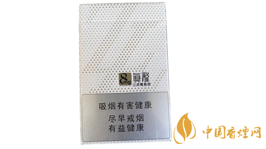 真龍馨云多少錢一包？真龍馨云香煙價格一覽2020