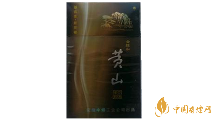 黃山金醇和香煙口味怎樣？黃山金醇和香煙測評2020