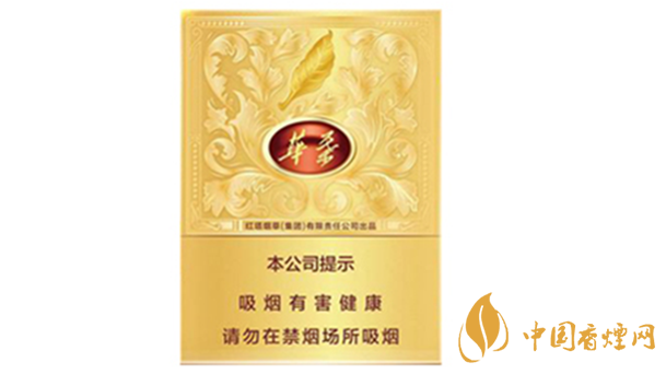 玉溪中支華葉多少錢一包？玉溪中支華葉價(jià)格及口感測評2020