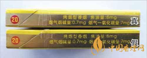 鳳凰細支真假怎么看？鳳凰細支真?zhèn)巫R別2020