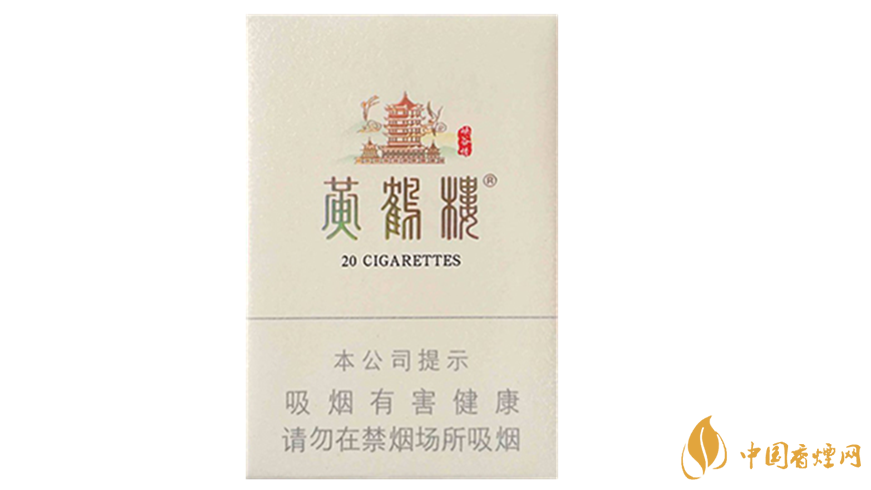 黃鶴樓峽谷情硬盒爆珠怎么樣？黃鶴樓峽谷情硬盒爆珠口感品析2020