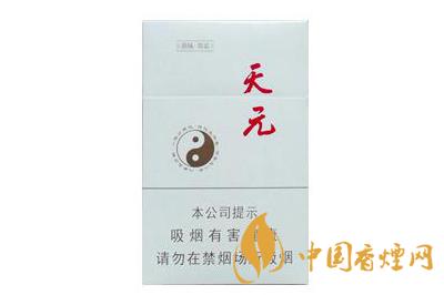 2025最新白盒泰山天元香煙價格及圖片一覽