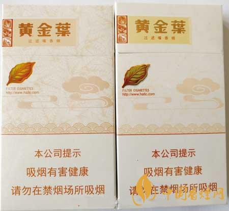 黃金葉天香細(xì)支真?zhèn)卧趺醋R別？黃金葉天香細(xì)支真假帶圖測評2020