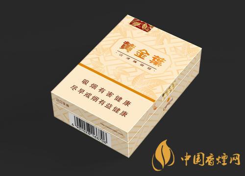 黃金葉天韻市場(chǎng)價(jià)多少錢？黃金葉天韻香煙零售價(jià)格及參數(shù)2020