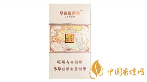 雙喜國喜天下硬盒香煙多少錢？雙喜國喜天下硬盒香煙價(jià)格2020