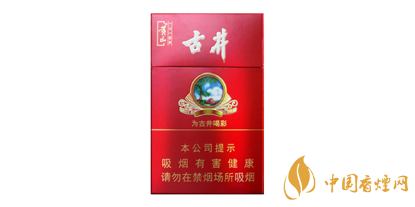 黃山古井價格一覽 黃山古井煙口感評測