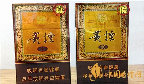貴煙國(guó)酒香30真?zhèn)卧趺磪^(qū)別？貴煙國(guó)酒香30真假查詢(xún)一覽2020