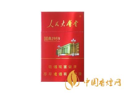 人民大會(huì)堂香煙多少錢(qián)一包 人民大會(huì)堂香煙價(jià)格及種類(lèi)大全一覽