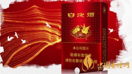 白沙紅運(yùn)當(dāng)頭硬盒價格多少？白沙紅運(yùn)當(dāng)頭香煙價格一覽2020