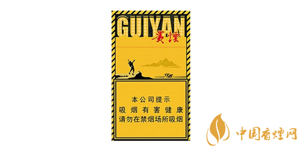 貴煙價(jià)格表和圖片 貴煙有價(jià)格種類(lèi)大全2020