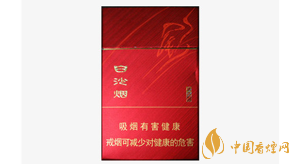 白沙尚品紅口感好不好抽 白沙尚品紅香煙測評2020