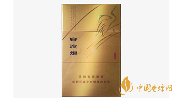 白沙尚品金香煙好不好抽？白沙尚品金香煙品析2020