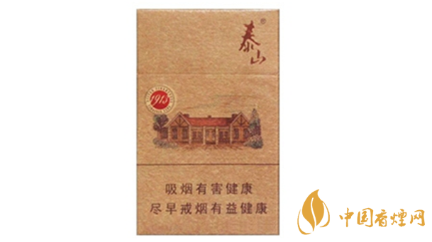 泰山1913香煙多少錢一盒？泰山1913各地價(jià)格表查詢2020