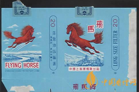 飛馬香煙價(jià)格及圖片2020  飛馬香煙多少錢(qián)