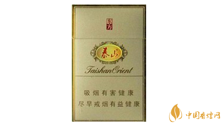 泰山東方硬盒多少錢一盒價格？泰山東方香煙價格表圖2020
