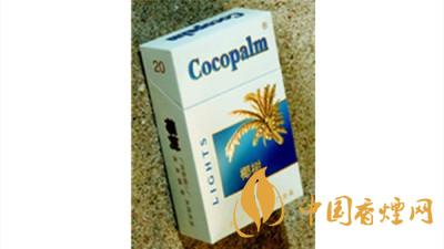 椰樹(shù)香煙多少錢(qián)一包2020？椰樹(shù)香煙價(jià)格及圖片大全2020