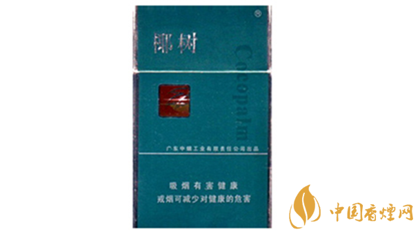 椰樹(shù)香煙多少錢(qián)一包2020？椰樹(shù)香煙價(jià)格及圖片大全2020