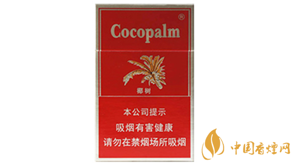 椰樹(shù)香煙多少錢(qián)一包2020？椰樹(shù)香煙價(jià)格及圖片大全2020