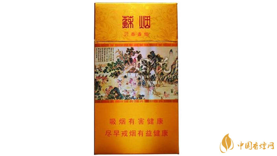 蘇煙沉香細(xì)支好抽嗎？蘇煙沉香細(xì)支口感點(diǎn)評(píng)