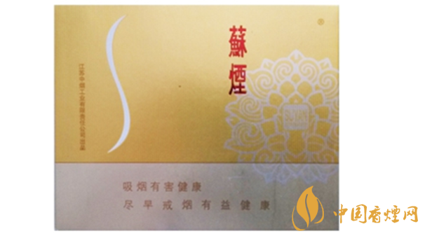 蘇煙鉑晶香煙怎么樣？蘇煙鉑晶香煙測(cè)評(píng)介紹