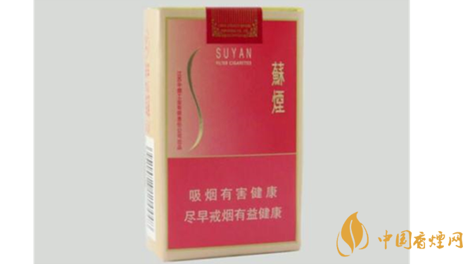 蘇煙金砂c硬盒多少錢？蘇煙金砂C硬盒價格表