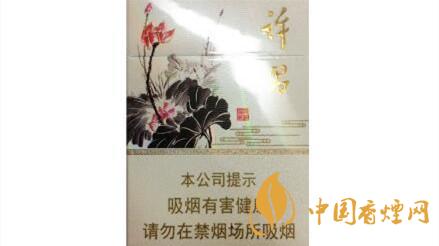 黃金葉許昌水韻蓮城多少錢(qián)？黃金葉許昌水韻蓮城香煙價(jià)格